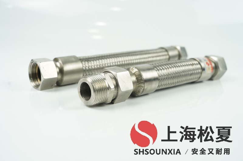 水乙二醇用可饒曲軟接